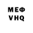 КЕТАМИН VHQ Kyrogan