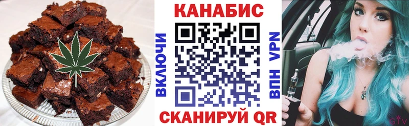 Печенье с ТГК марихуана  как найти наркотики  Удомля 