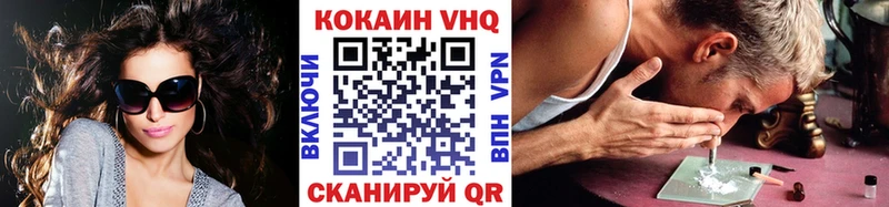 COCAIN 98%  Удомля 