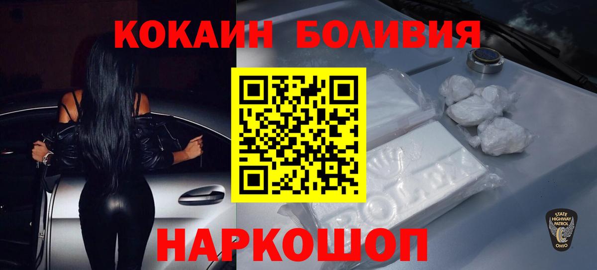 Метадон  Вход с VPN  ТГК  COCAIN  ГАШИШ  Удомля  Гашиш  МЕФ кристаллы  МАРИХУАНА 