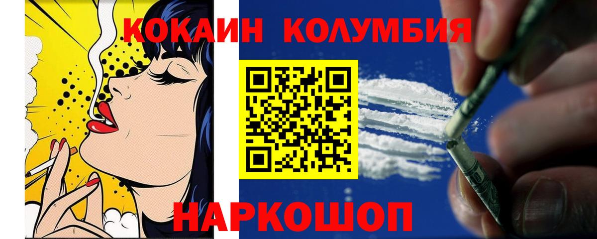 COCAIN Боливия Удомля