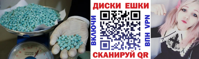 shop как зайти Удомля Экстази бентли где можно купить