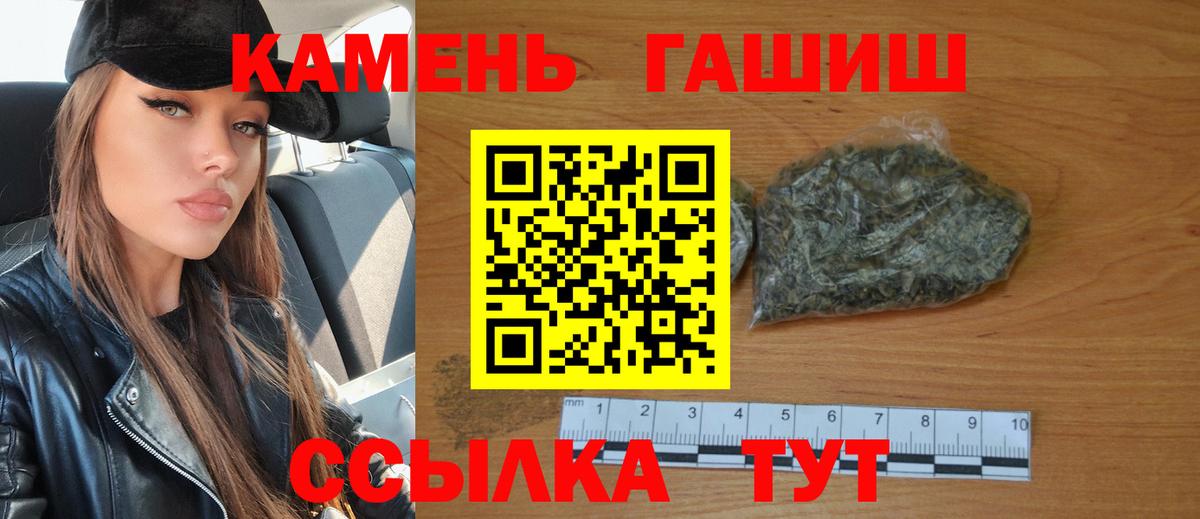 ГАШИШ VHQ Удомля