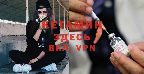 мяу мяу кристалл Новозыбков