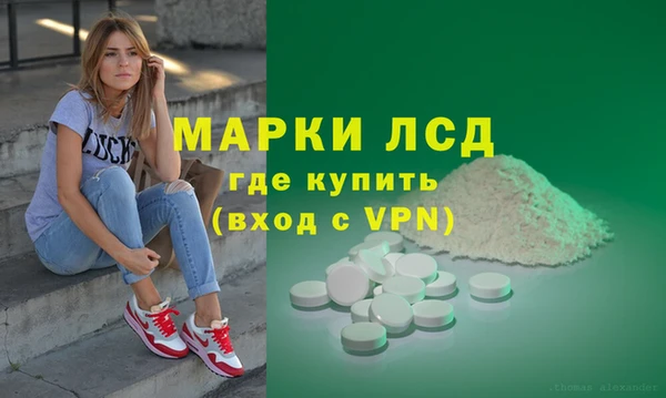 спайс Новокубанск