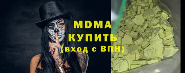спайс Новокубанск