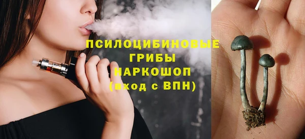 мяу мяу кристалл Новозыбков