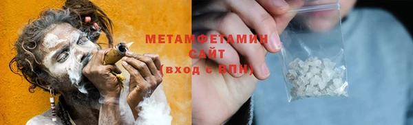 ГАЛЛЮЦИНОГЕННЫЕ ГРИБЫ Няндома