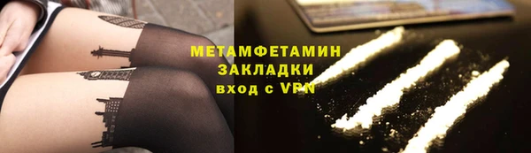 прущая мука Верея