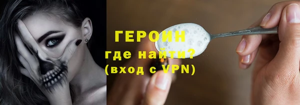спайс Новокубанск