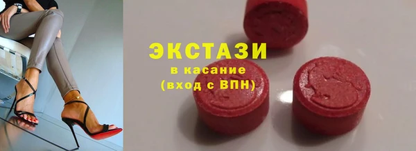 спайс Новокубанск