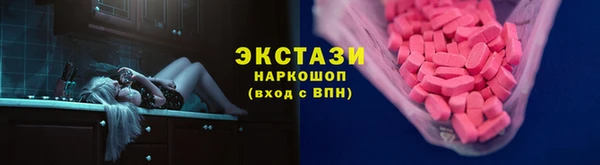 тгк Болохово