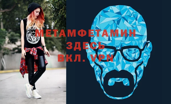 спиды Нязепетровск