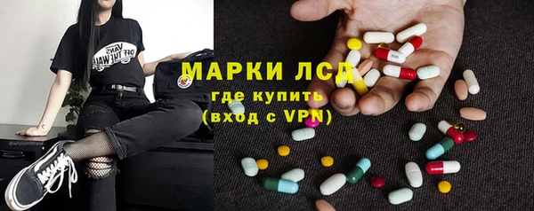 мяу мяу кристалл Новозыбков