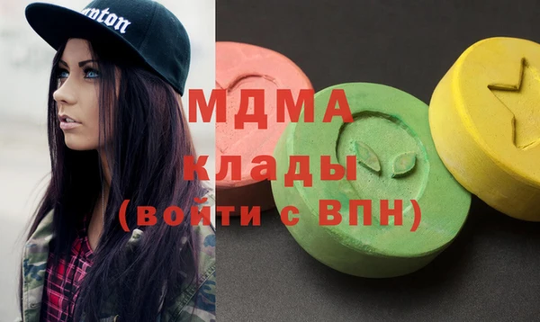 спайс Новокубанск