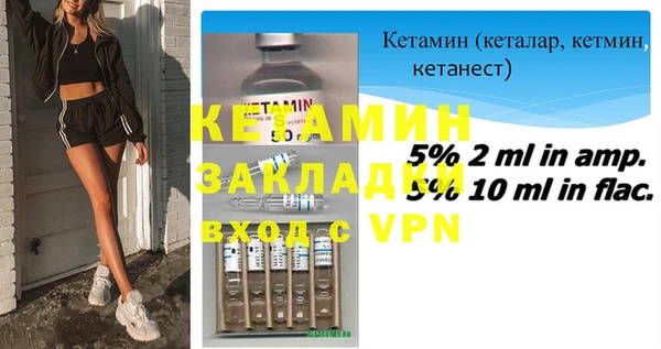 молекула духа Нягань