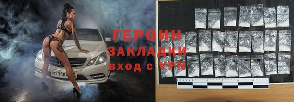 не бодяженный Валуйки