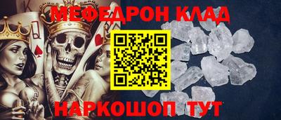 первитин Жуковский
