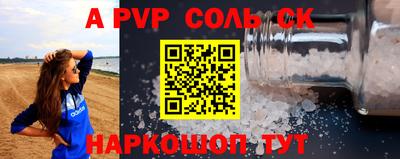 героин Абинск