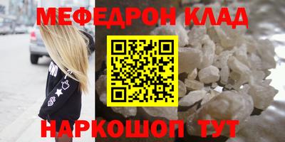 первитин Жуковский