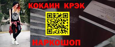 первитин Жуковский