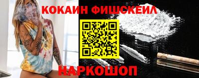 первитин Жуковский