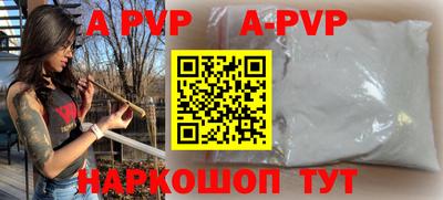 кокаин VHQ Заволжье