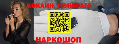 кокаин VHQ Заволжье