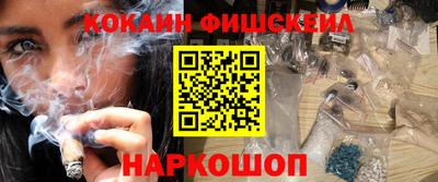 первитин Жуковский