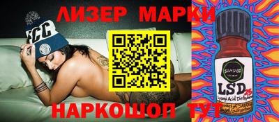 таблы Азнакаево