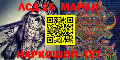 первитин Жуковский