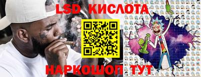 каннабис Заводоуковск