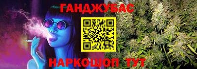 героин Абинск