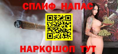 каннабис Заводоуковск