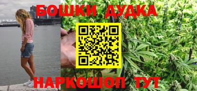 каннабис Заводоуковск