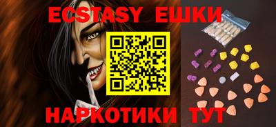 первитин Жуковский