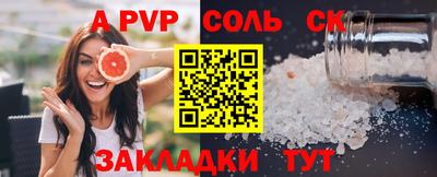 кокаин VHQ Заволжье
