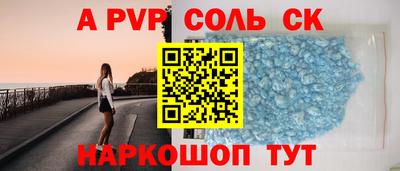 первитин Жуковский