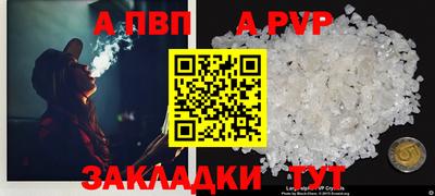кокаин VHQ Заволжье