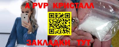 первитин Жуковский