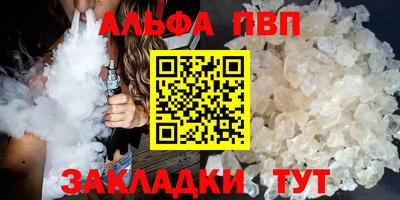 таблы Азнакаево