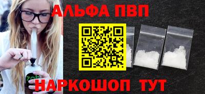 кокаин VHQ Заволжье