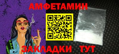 первитин Жуковский