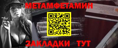 каннабис Заводоуковск