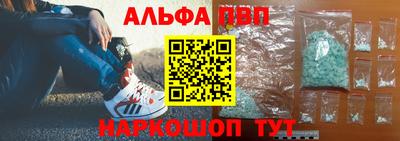 героин Абинск