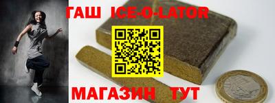 каннабис Заводоуковск