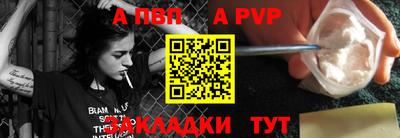 первитин Жуковский