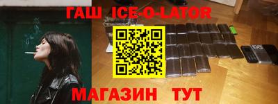 каннабис Заводоуковск