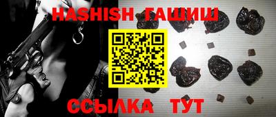 героин Абинск