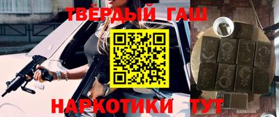 кокаин VHQ Заволжье